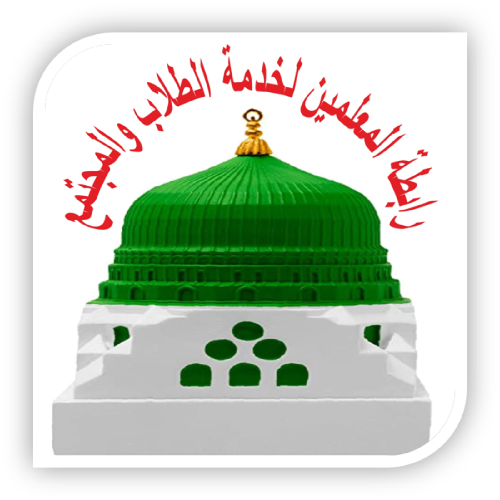 centre_la_lamiere_kpalimé